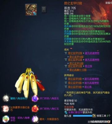 剑灵45召唤最好要什么装备和八卦牌（走猥琐路线的）？（剑灵45级召唤师武器）