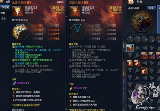 剑灵45召唤最好要什么装备和八卦牌（走猥琐路线的）？（剑灵45级召唤师武器）