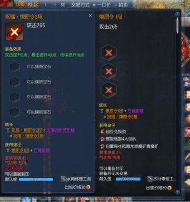 剑灵天空时空兵器怎么得到剑灵时空兵器生长树？（剑灵武器怎么出祝福）