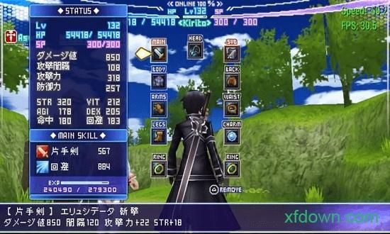 刀剑神域无限瞬间psp手机版金手指怎么用？（psp刀剑神域武器攻略）
