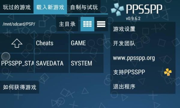 刀剑神域无限瞬间psp手机版金手指怎么用？（psp刀剑神域武器攻略）
