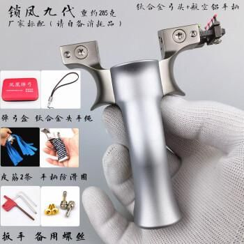 一般金属弹弓可以上架吗？（除了弹弓还有什么合法武器）