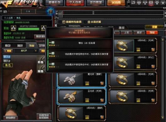 cf怎么花gp最快？（穿越火线怎么搭配gp武器）