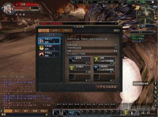 刀剑英雄东西数量怎么分开？（刀剑2副武器能学几个）