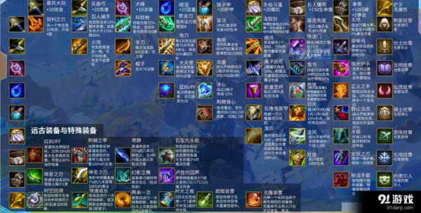 金铲铲电龙怎么获得？（闪光挖掘武器）