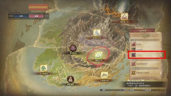 mh4g斗技场极限恐暴龙任务？（mh4g挖掘武器地图）