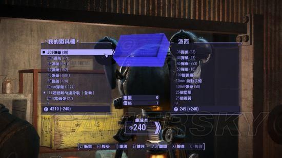辐射4消失的巡逻队怎么交任务，游戏小bug解决方法？（辐射4改造武器）