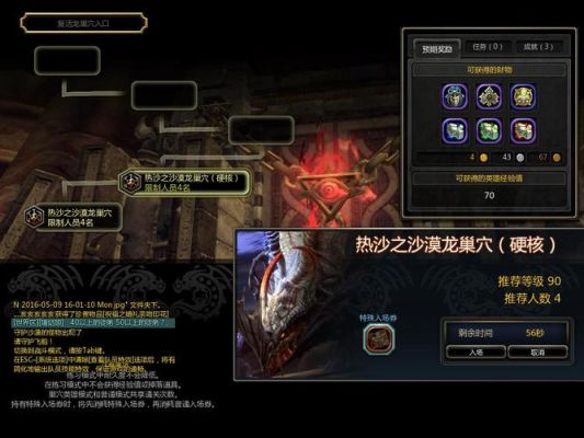 龙之谷进化之锤的碎片包括哪些？（韩服龙之谷噩梦武器）