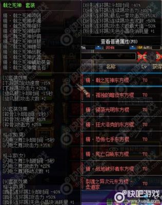 DNF武极带什么武器好啊？（dnf散打带什么武器好）
