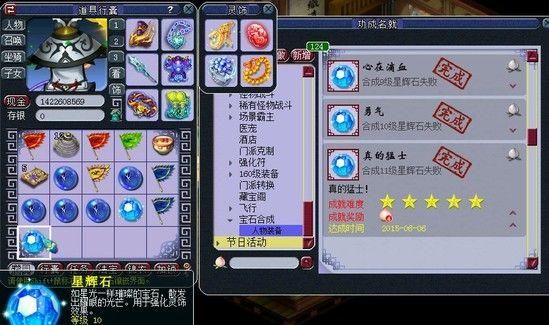 梦幻西游失败3次装备怎么处理？（梦幻西游武器失败2次）