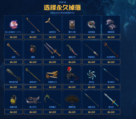 寒冰神剑怎么拿划算？（武器打寒冰）