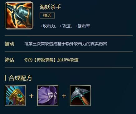 寒冰神剑怎么拿划算？（武器打寒冰）
