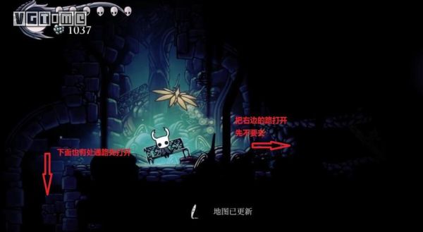 空洞骑士怎么破坏地面？（七骑士破坏武器）