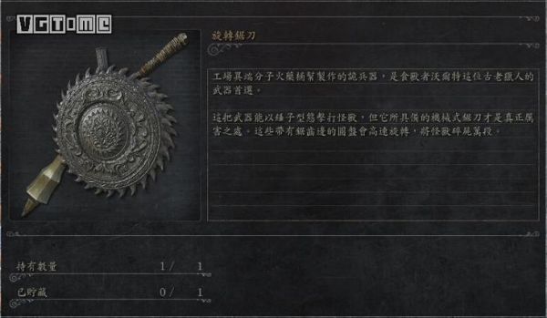 血源最强武器获得？（血源能捡到哪些武器）