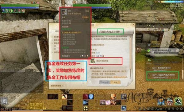 上古世纪亚服怎么捡装备？（上古世纪50级副本武器）