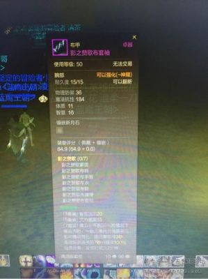上古世纪亚服怎么捡装备？（上古世纪50级副本武器）