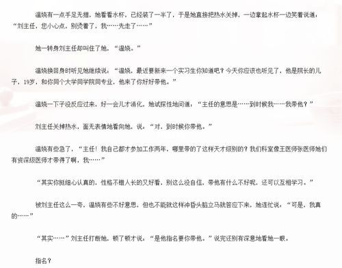 带着几十亿物资穿越抗战时期小说（超级武器库txt下载）