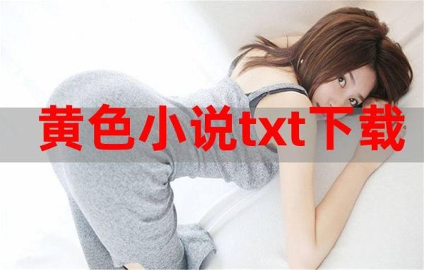 带着几十亿物资穿越抗战时期小说（超级武器库txt下载）