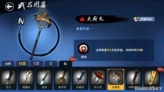 忍者必须死3暗夜幽芳新武器？（怪物猎人4新武器）
