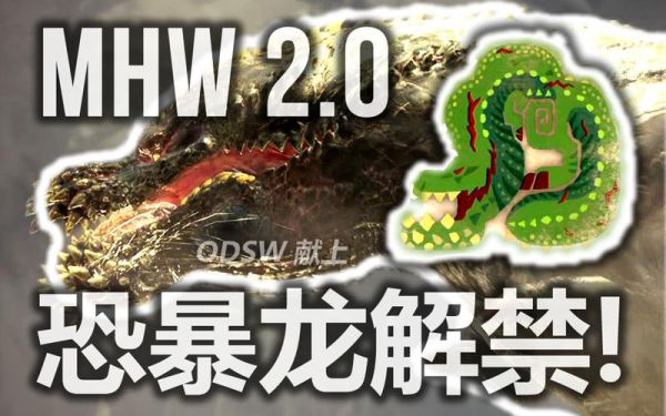 mh4g斗技场极限恐暴龙任务？（mh4g武器新动作）