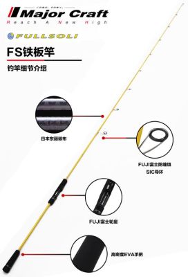 路亚m和mh哪个适合新手？（mh4g开荒武器哪个好）