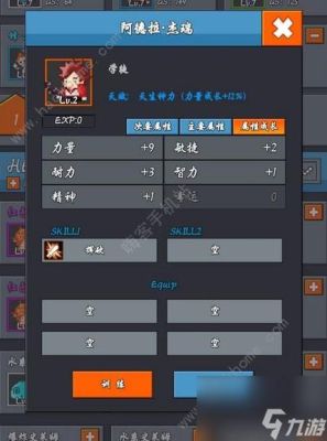 冒险岛战神转职问题？（英雄证物换武器）