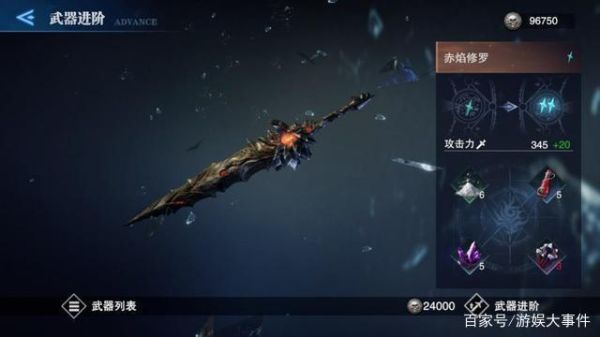 鬼泣大满月斩怎么弄的？（大地之裂波要高强武器最好吗）