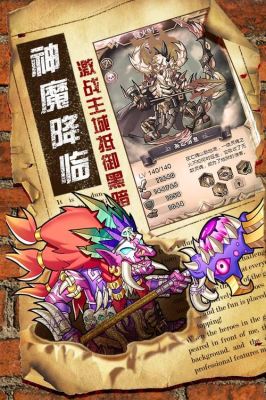 命运战歌最强手法？（命运 武器技能）