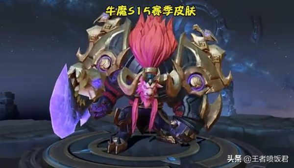 王者之锤皮肤有哪些？（斗战神牛魔混沌电武器）