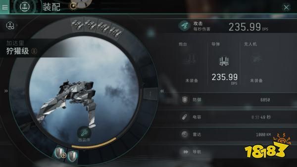 eve 最佳和有效射程什么意思？（eve最远武器）