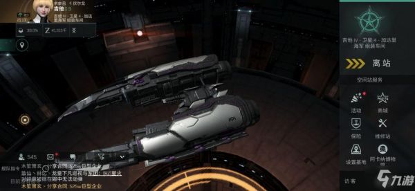 eve中最强的武器？（eve 最强武器 激光）