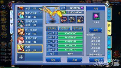 神武武器击退特效对法系职业有没有用？（神武100法系武器）