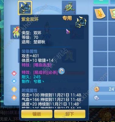神武手游一点法伤等于多少？（神武武器攻击25%转化为法伤）