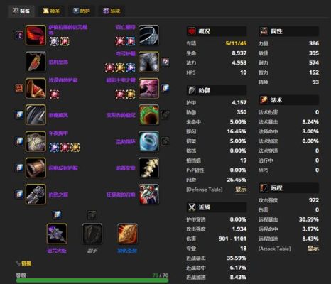 tbc惩戒骑pvp路线武器选择？（wow惩戒骑武器pvp）