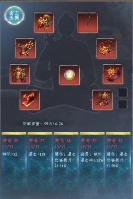 蜀山初章奶妈用什么功法？（上古世纪英雄本武器奶妈武器）