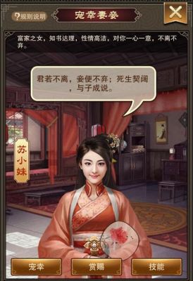 大明王侯女主是谁演的？（职业是箫武器的3d游戏有哪几个）