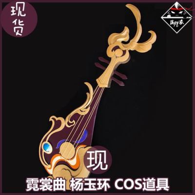 琵琶是兵器吗？（武侠琵琶武器）