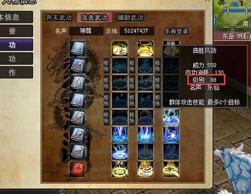 热血琴技能介绍？（用琴作武器的职业）
