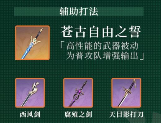琴为武器的游戏职业有么~好像好少见？（哪些游戏里有职业用琴做武器的）