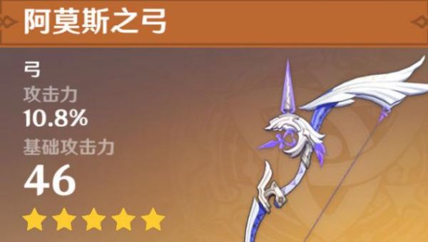 风鹰剑值得培养吗？（哪些最新网游带琴作武器的）