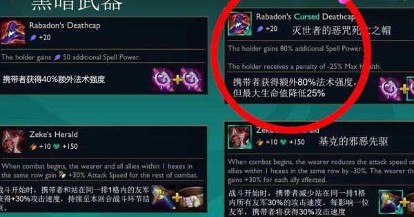 s5lgd上单是谁？（武器上单s5）