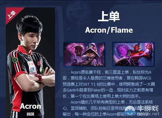s5lgd上单是谁？（武器上单s5）