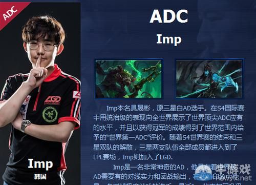 s5lgd上单是谁？（武器上单s5）