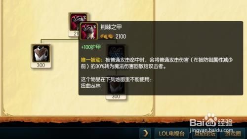 lol手游s5新英雄？（武器上单s5对瑞文打法）