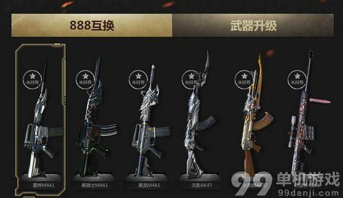 cf英雄武器置换活动什么时候？（cf11月新英雄武器2015）