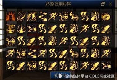 dnf乌鸡堆力量还是物攻，还有附魔选择有哪些，完美附魔又是怎样的？（乌鸡用什么武器）