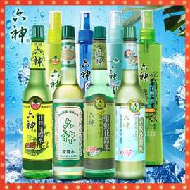 六神花露水玻璃瓶好还是塑料瓶好？（武器六神装是什么）
