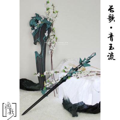 剑三门派？（剑三 长歌武器外观）