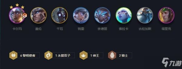 云顶之弈s10锐雯神装是什么？（神装瑞文和神装武器）