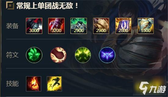 武器怎么打盖伦？（盖伦单挑武器）
